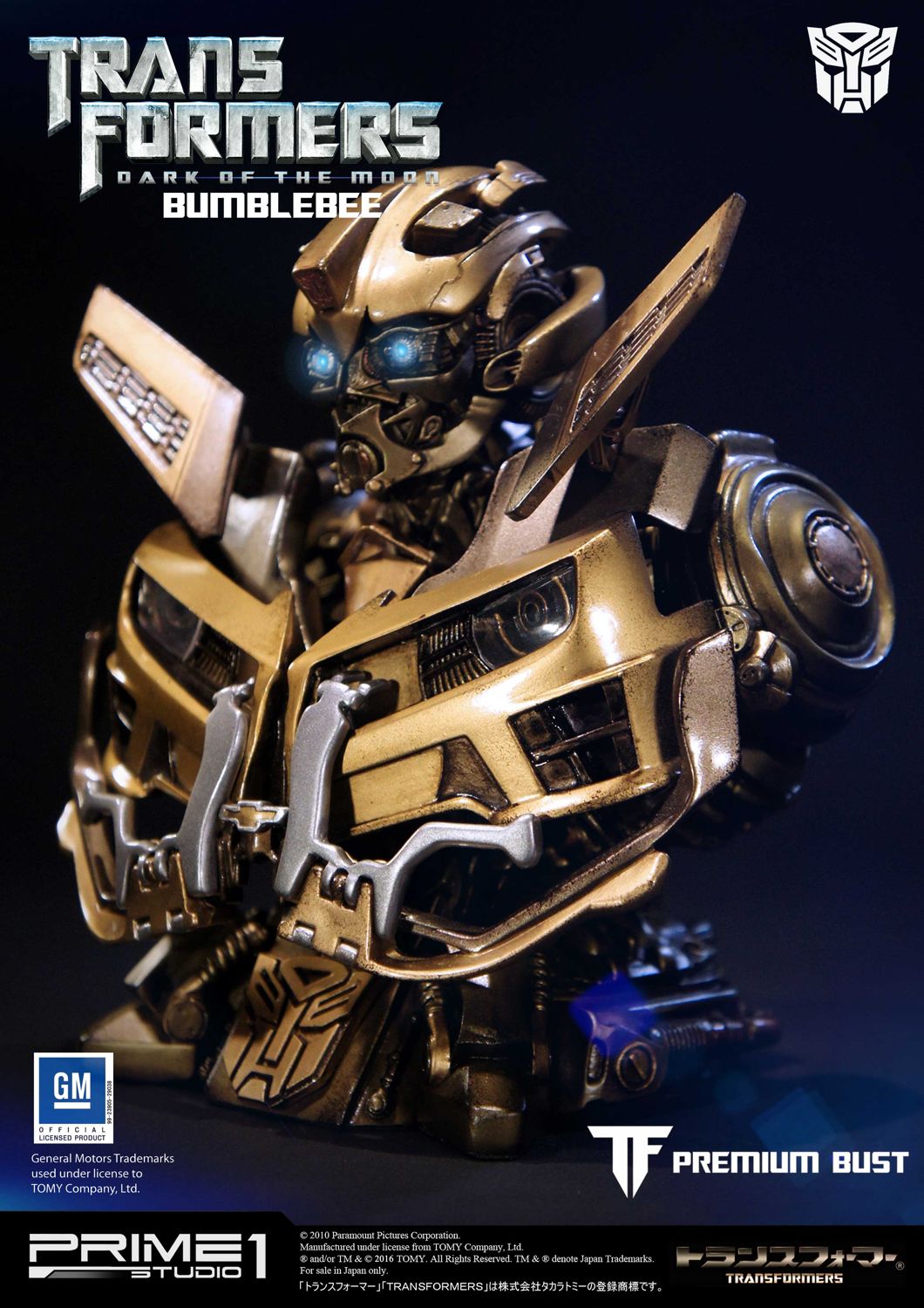 Transformers: Dark of the Moon Bumblebee Gold Version image 2