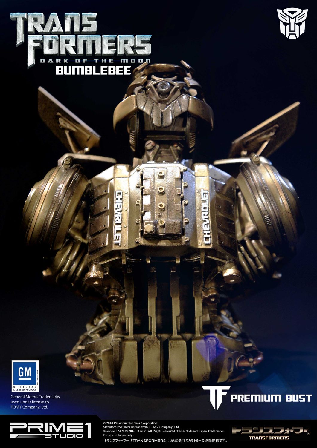 Transformers: Dark of the Moon Bumblebee Gold Version image 3