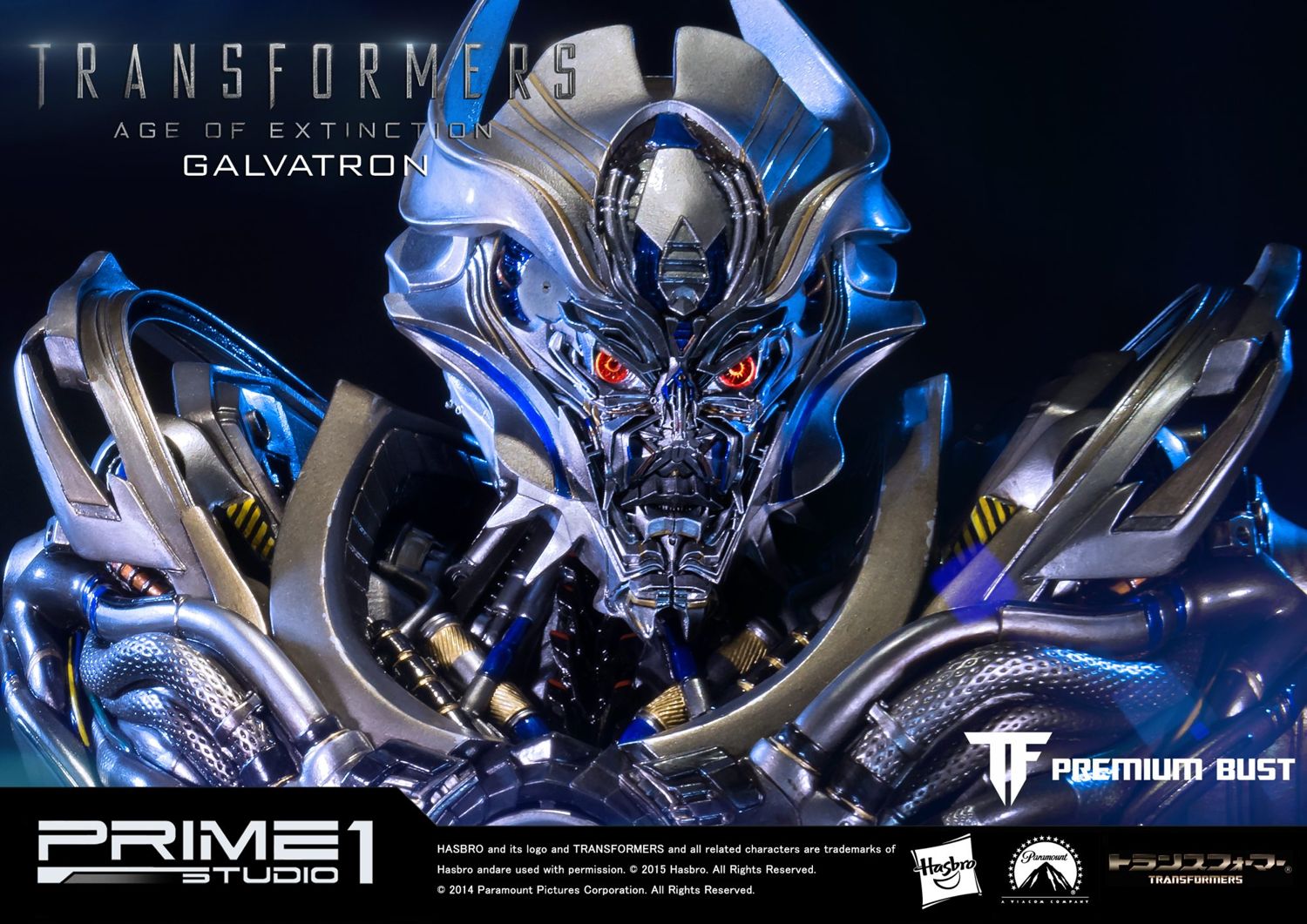 Transformers: Age of Extinction Galvatron image 2