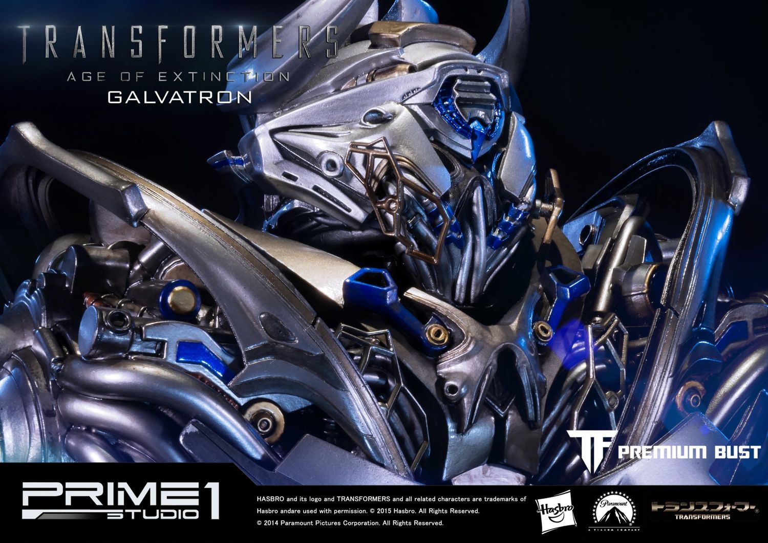 Transformers: Age of Extinction Galvatron image 4