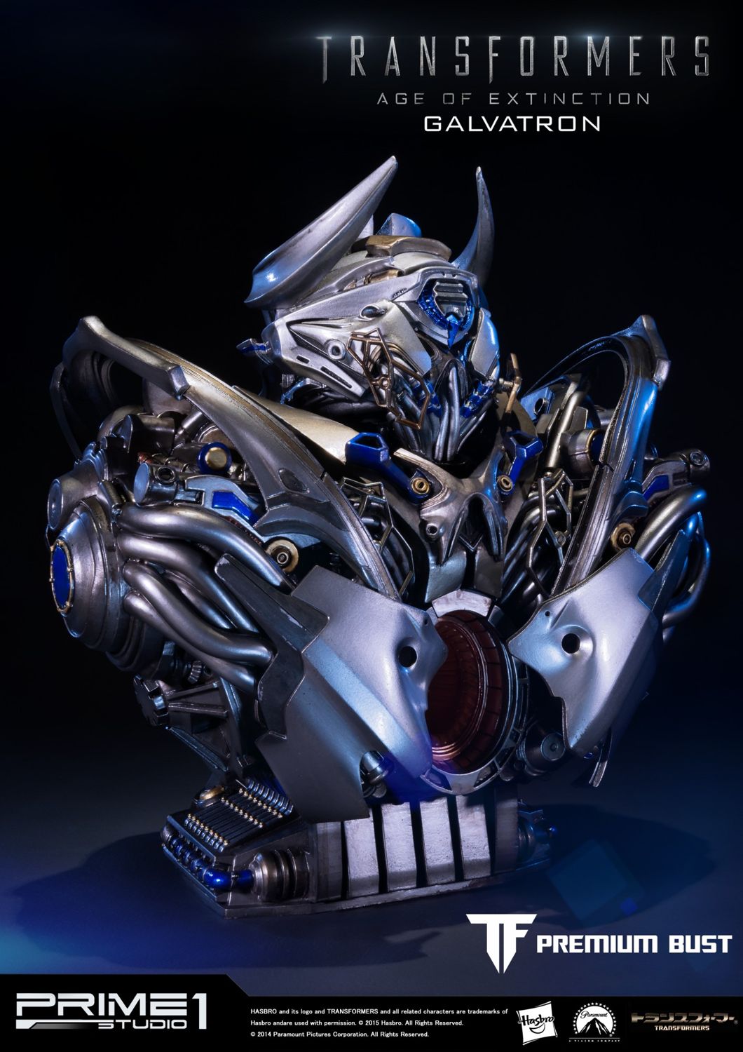 Transformers: Age of Extinction Galvatron image 5