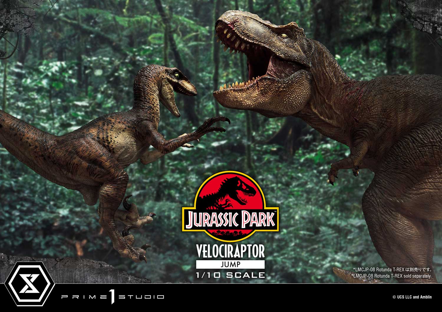 Jurassic Park (Film) Velociraptor Jump image 3