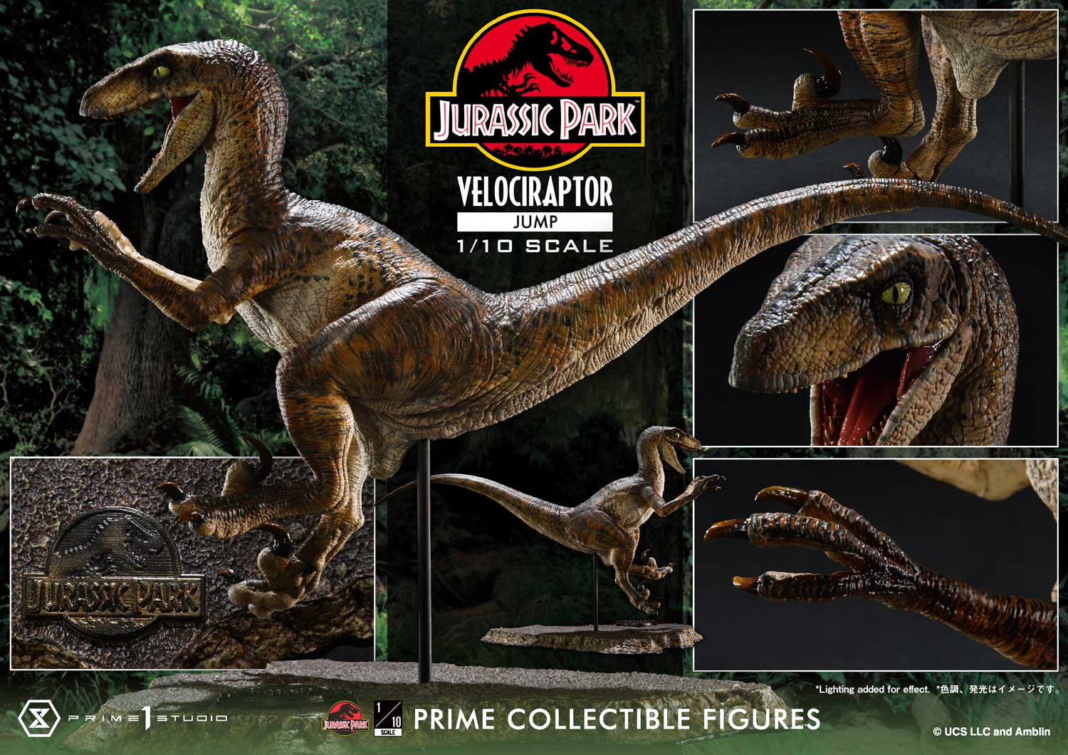 Jurassic Park (Film) Velociraptor Jump image 5