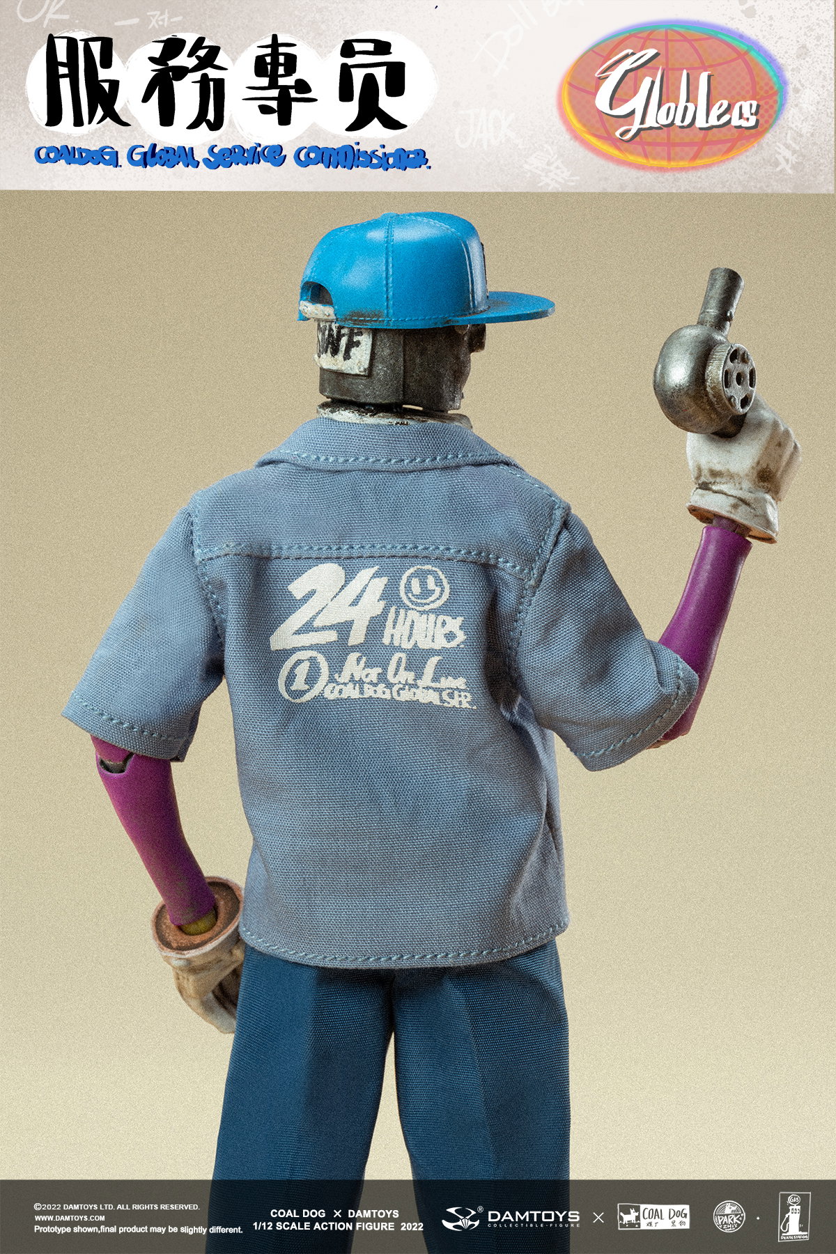 Service Specialist Jack image 2