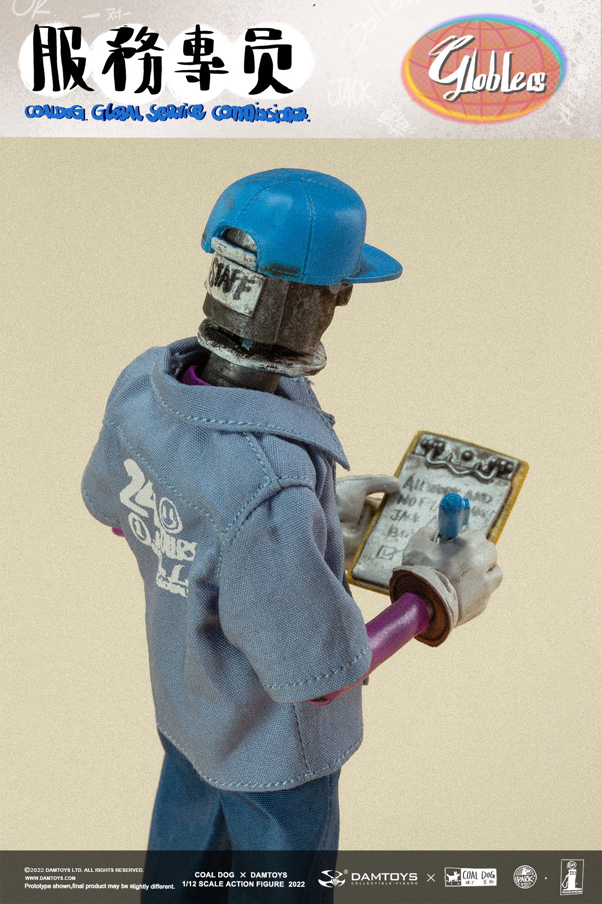 Service Specialist Jack image 3