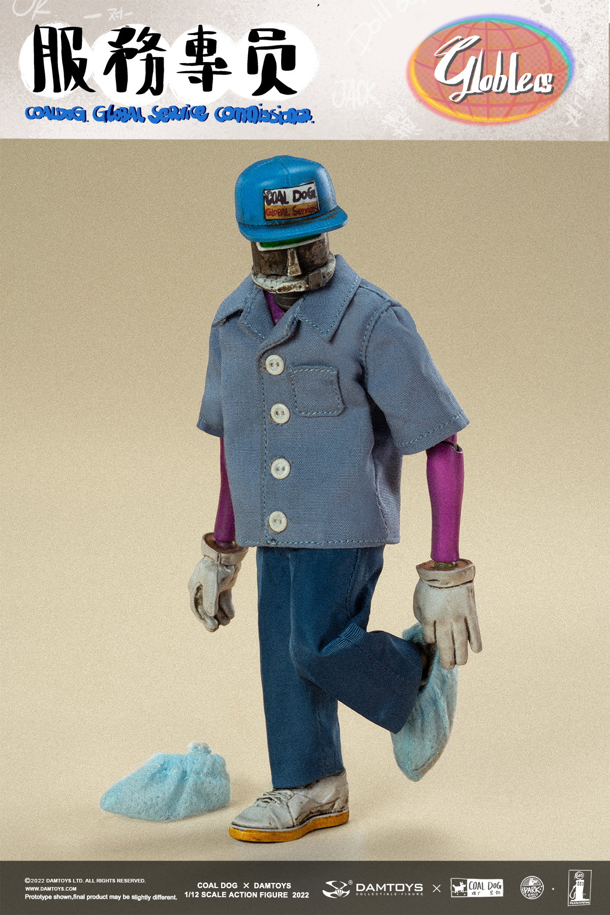 Service Specialist Jack image 4