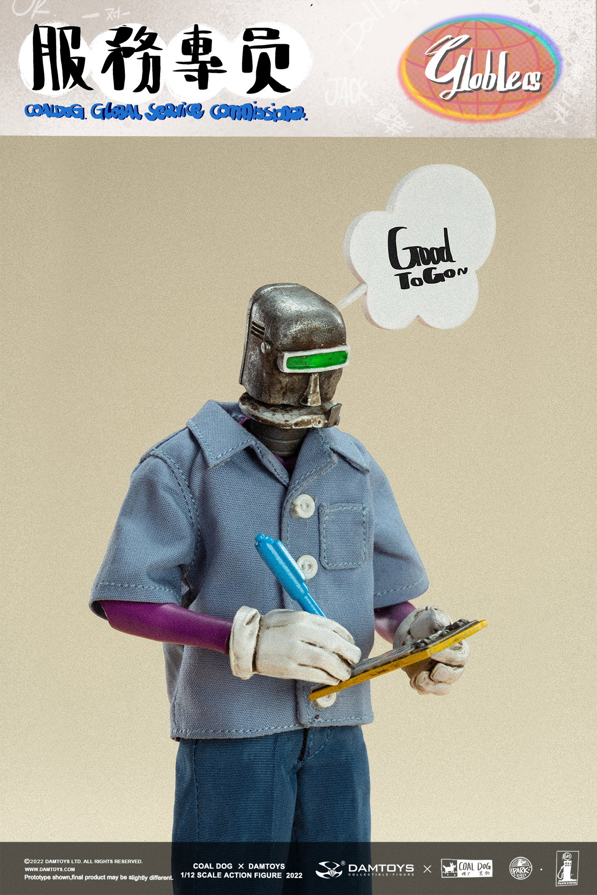 Service Specialist Jack image 5