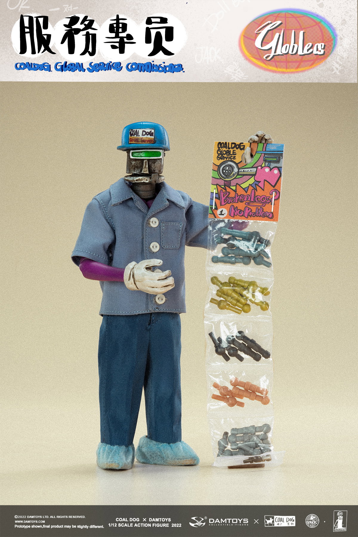 Service Specialist Jack image 6