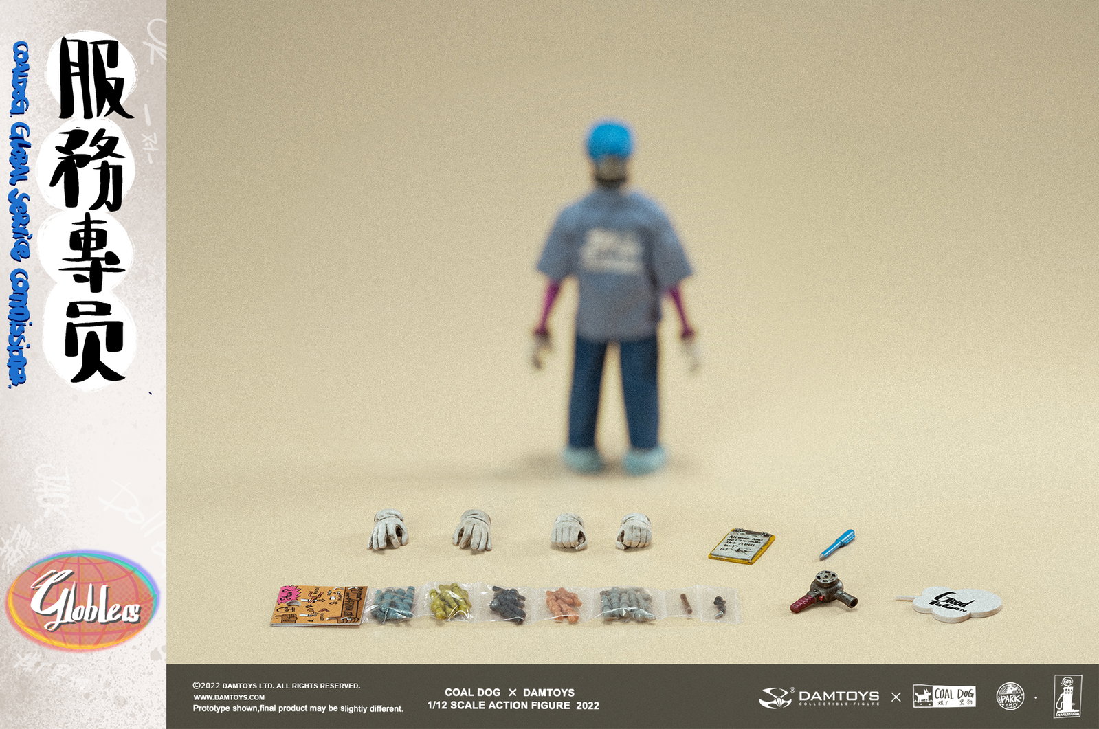 Service Specialist Jack image 7