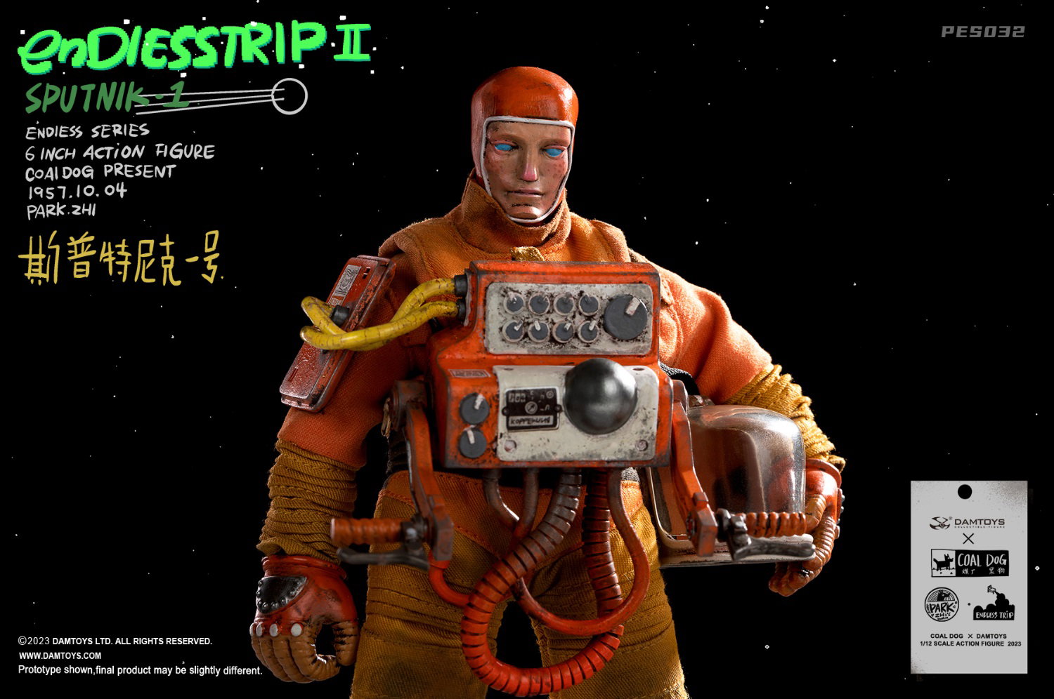 Endless Journey 2: Sputnik 1 image 10
