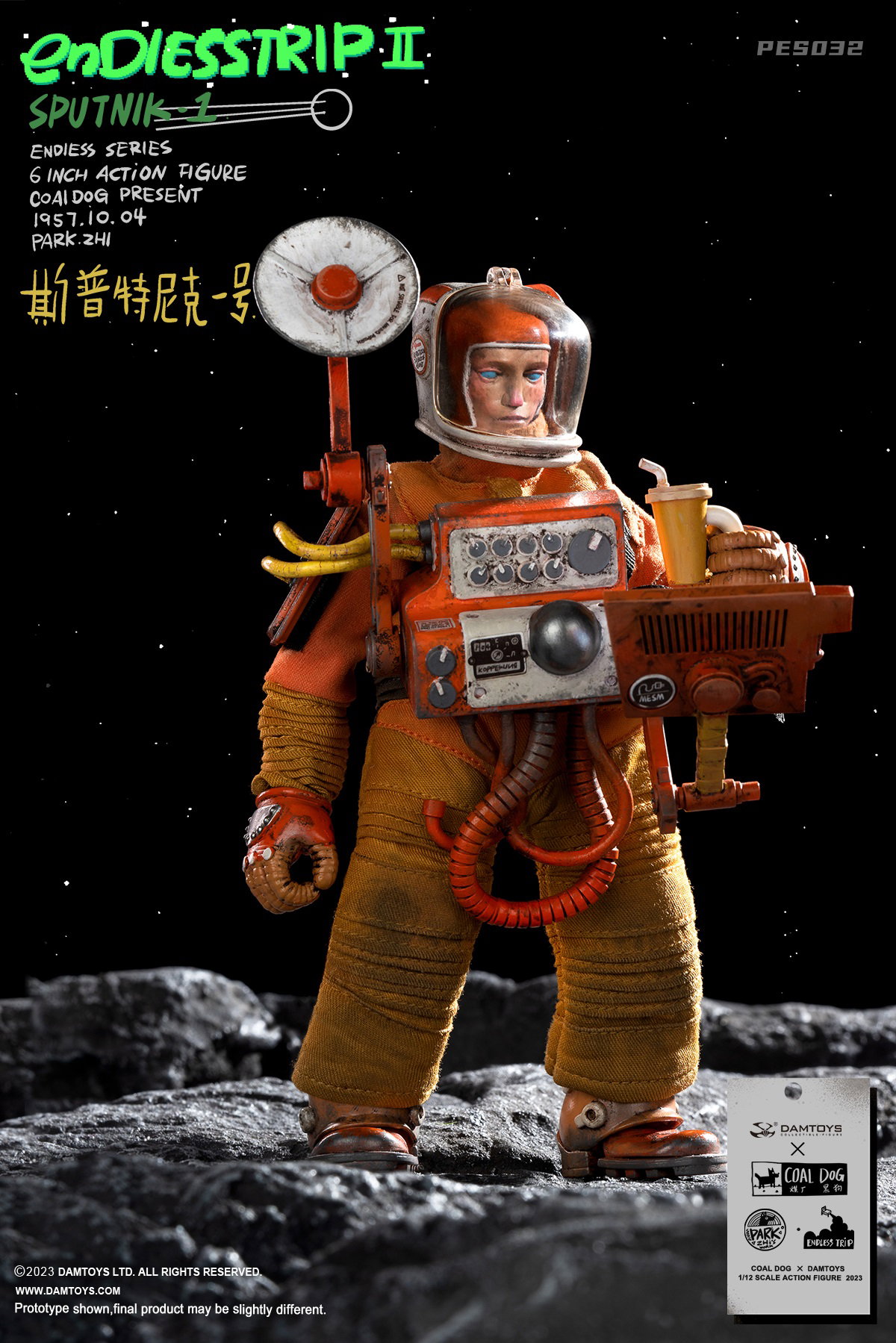 Endless Journey 2: Sputnik 1 image 2