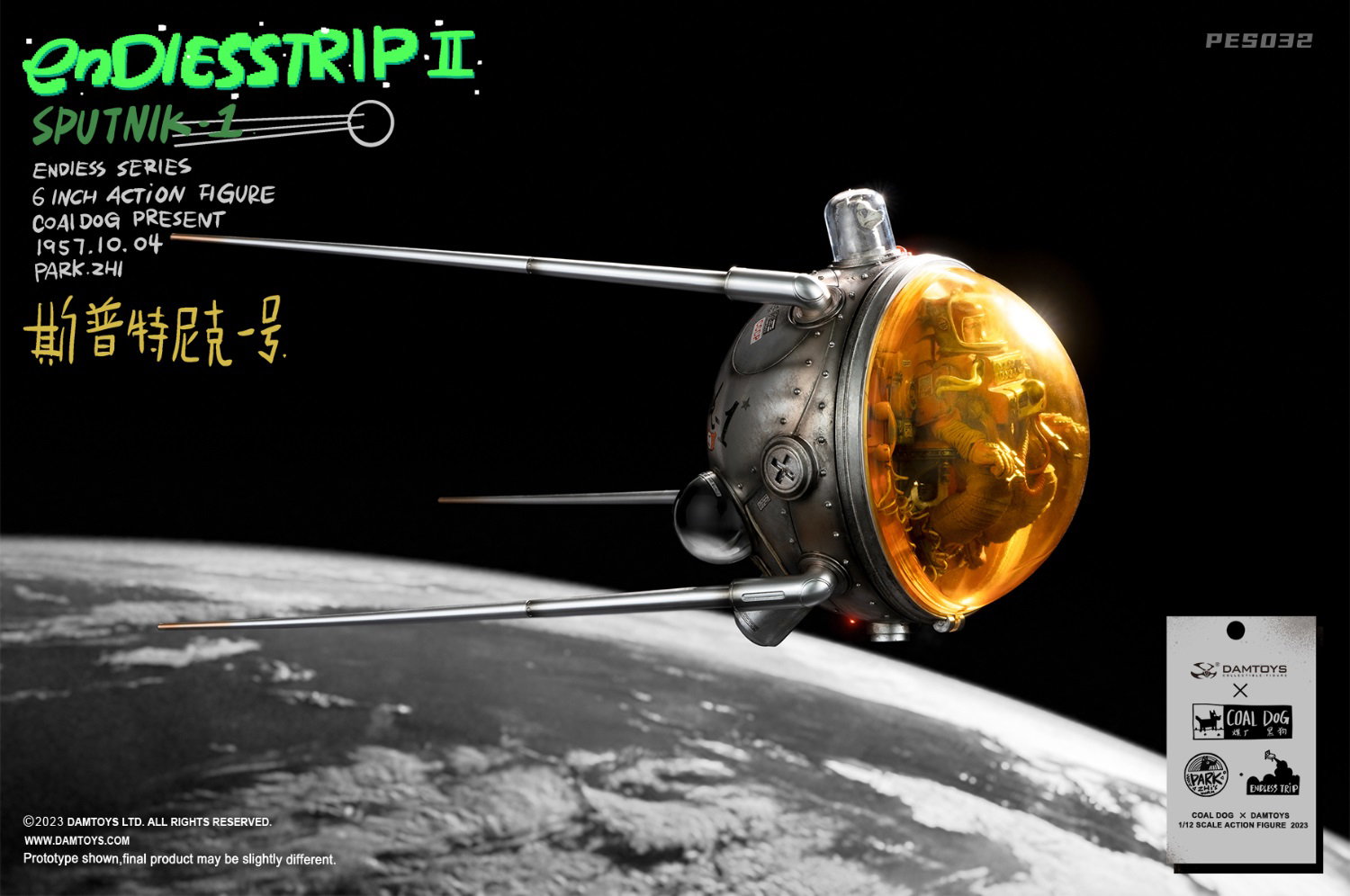 Endless Journey 2: Sputnik 1 image 4