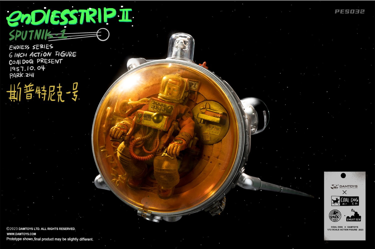 Endless Journey 2: Sputnik 1 image 7