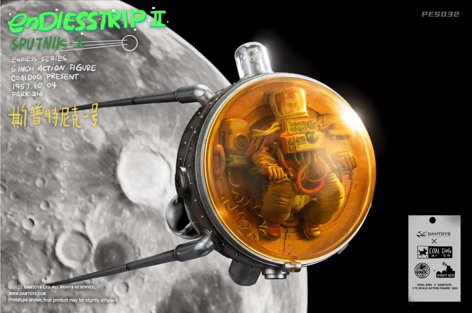 Endless Journey 2: Sputnik 1 image 8