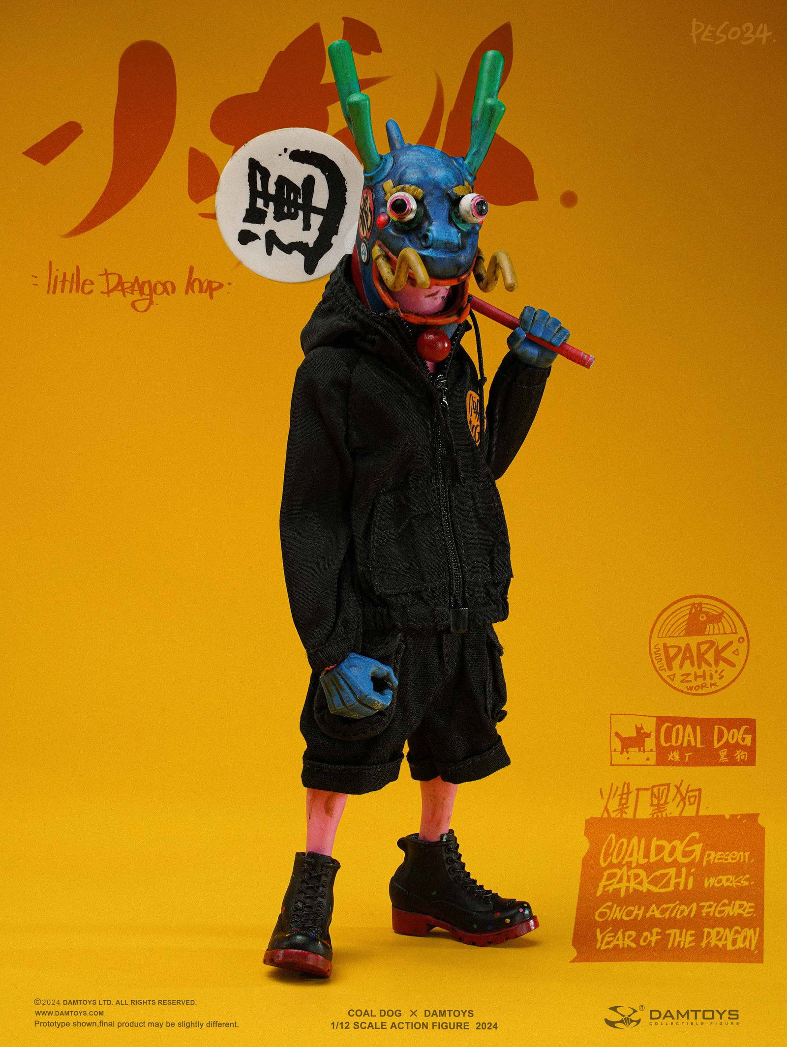 Annual Special Edition - Little Dragon Man image 3