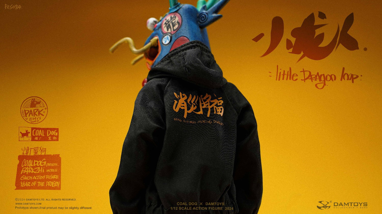 Annual Special Edition - Little Dragon Man image 4