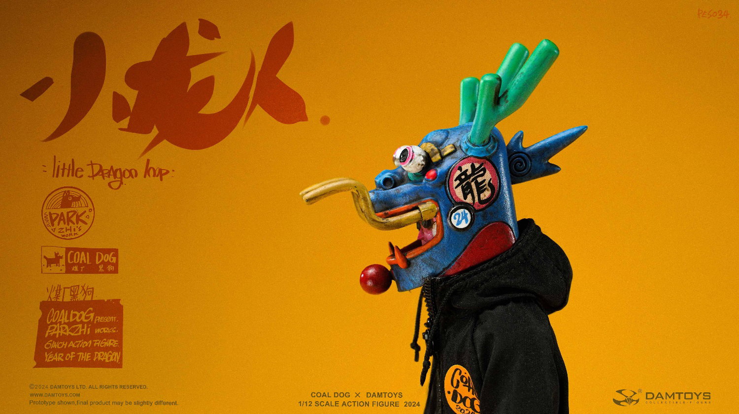 Annual Special Edition - Little Dragon Man image 6