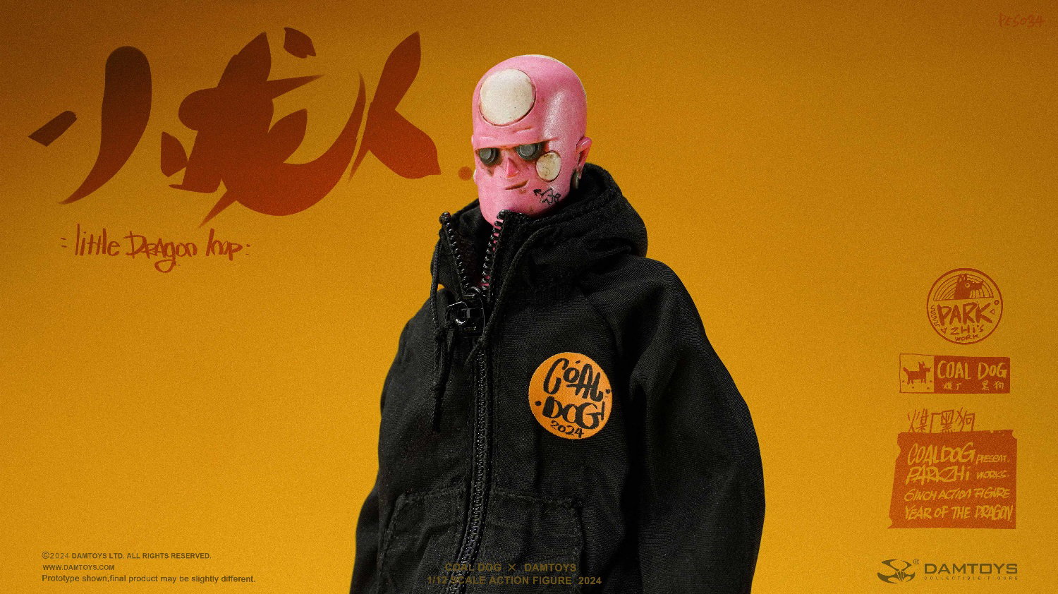 Annual Special Edition - Little Dragon Man image 7