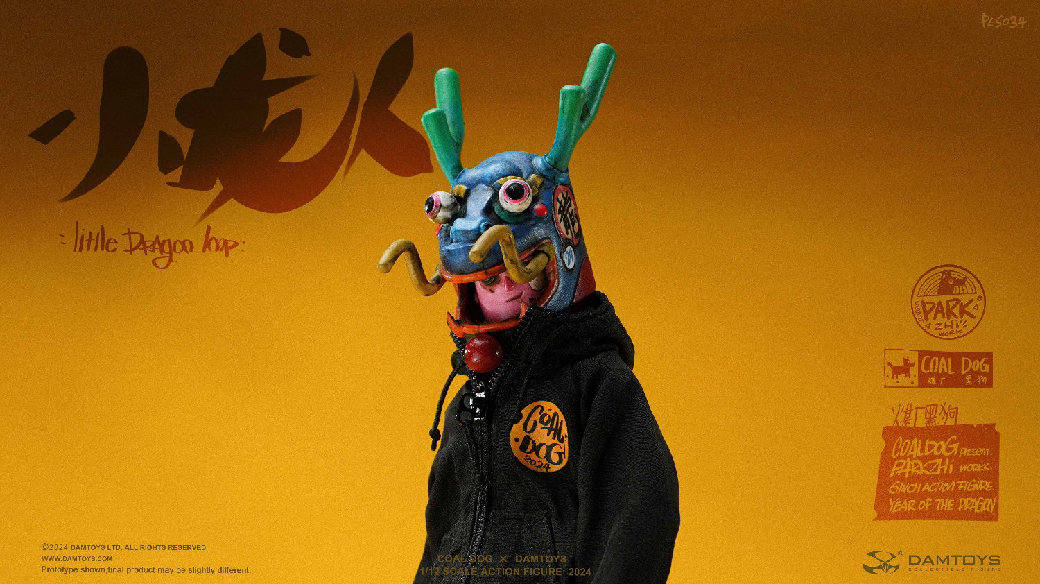Annual Special Edition - Little Dragon Man image 8