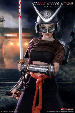 CAREER KILLER KIYOHA image 1