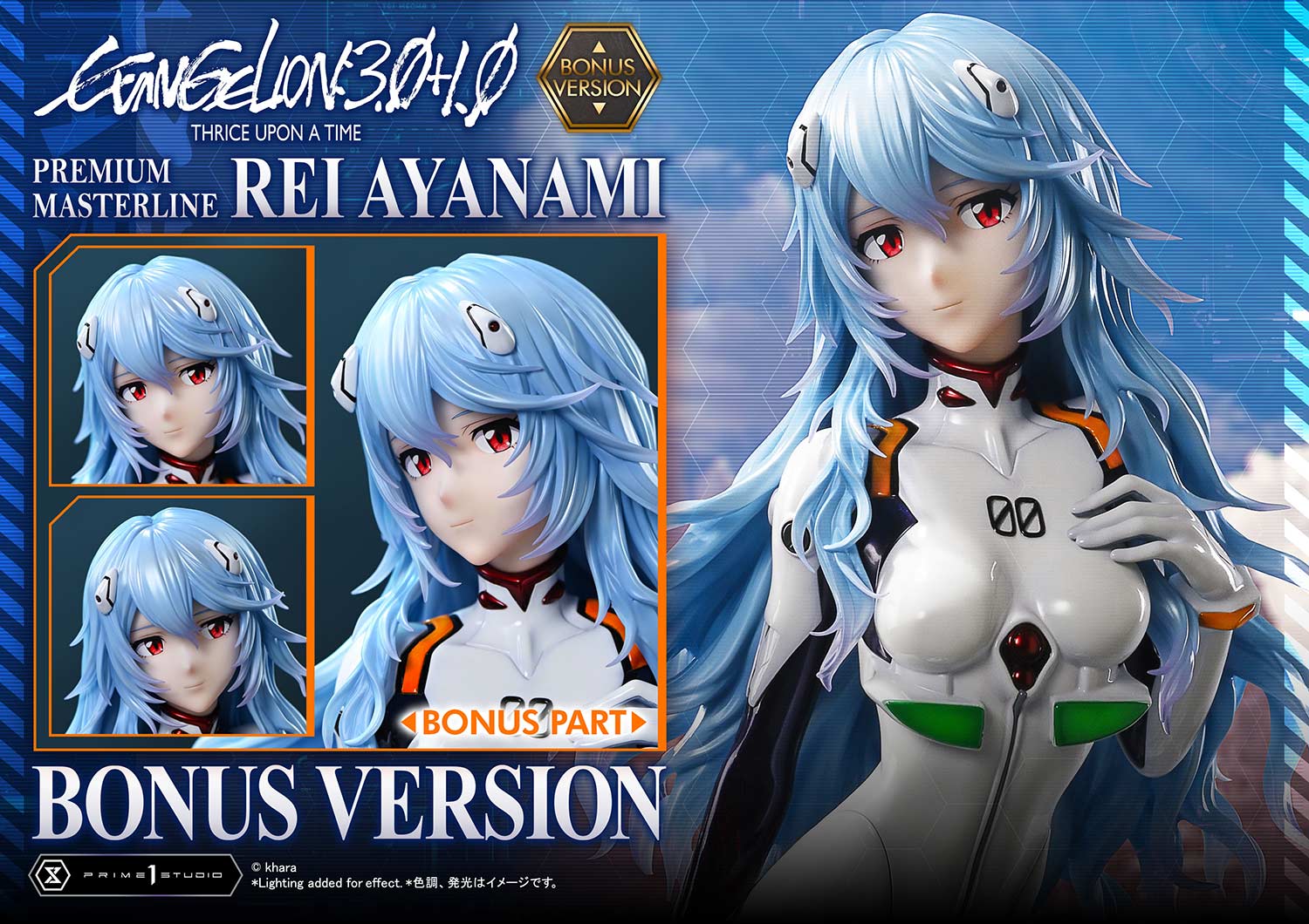 Rei Ayanami image 7
