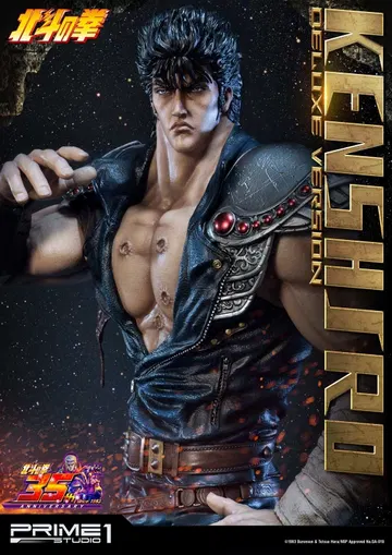 Kenshiro Deluxe Version