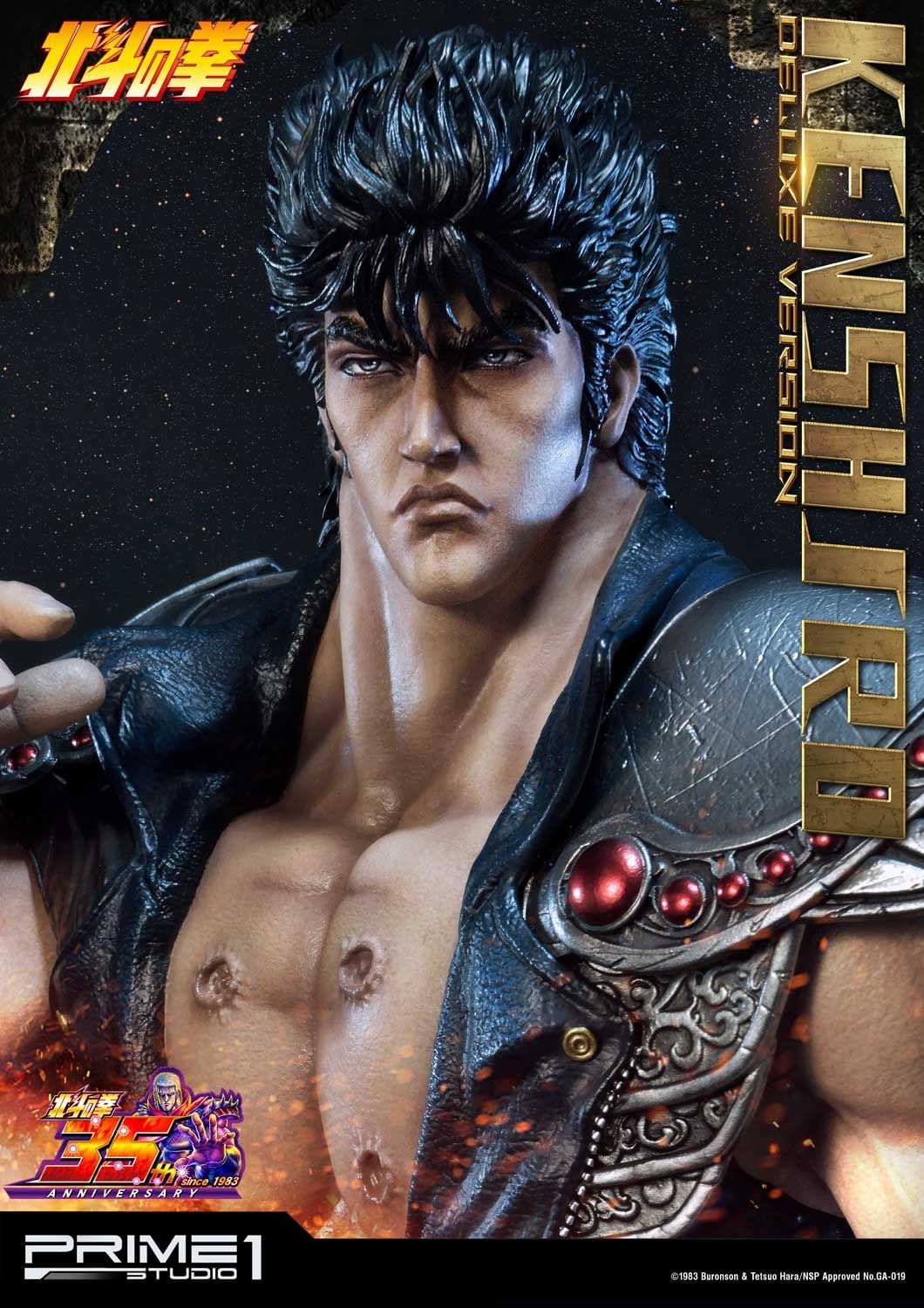 Kenshiro Deluxe Version image 4