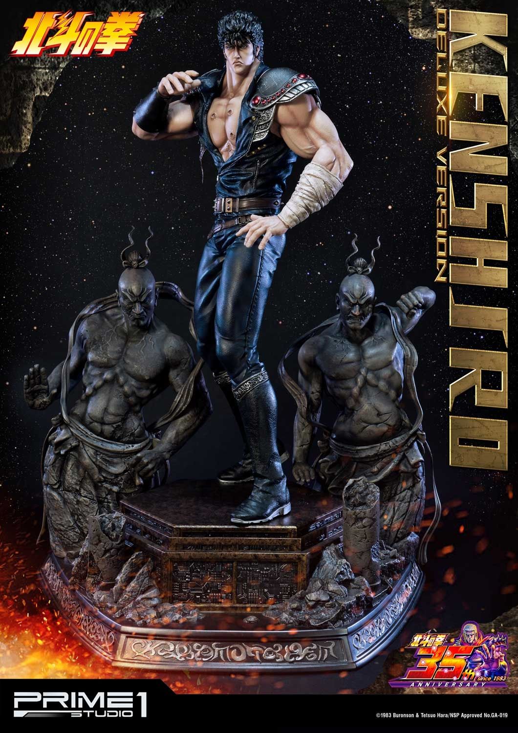 Kenshiro Deluxe Version image 5