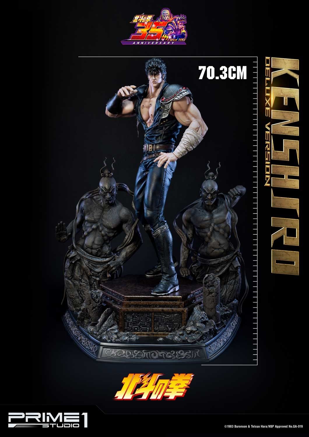 Kenshiro Deluxe Version image 6