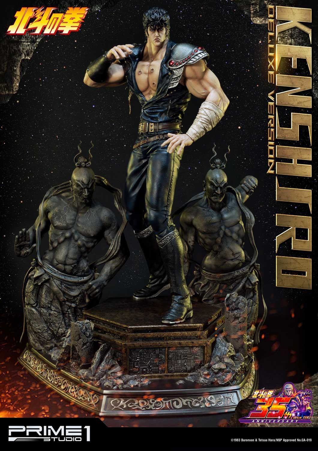 Kenshiro Deluxe Version image 7