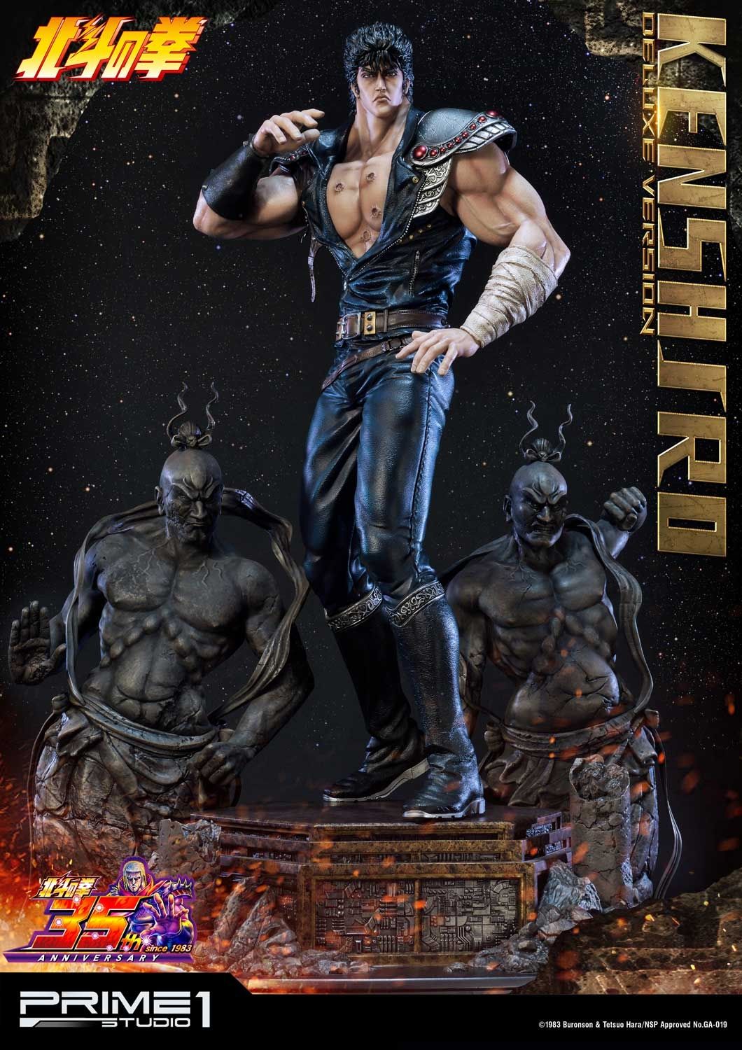 Kenshiro Deluxe Version image 8