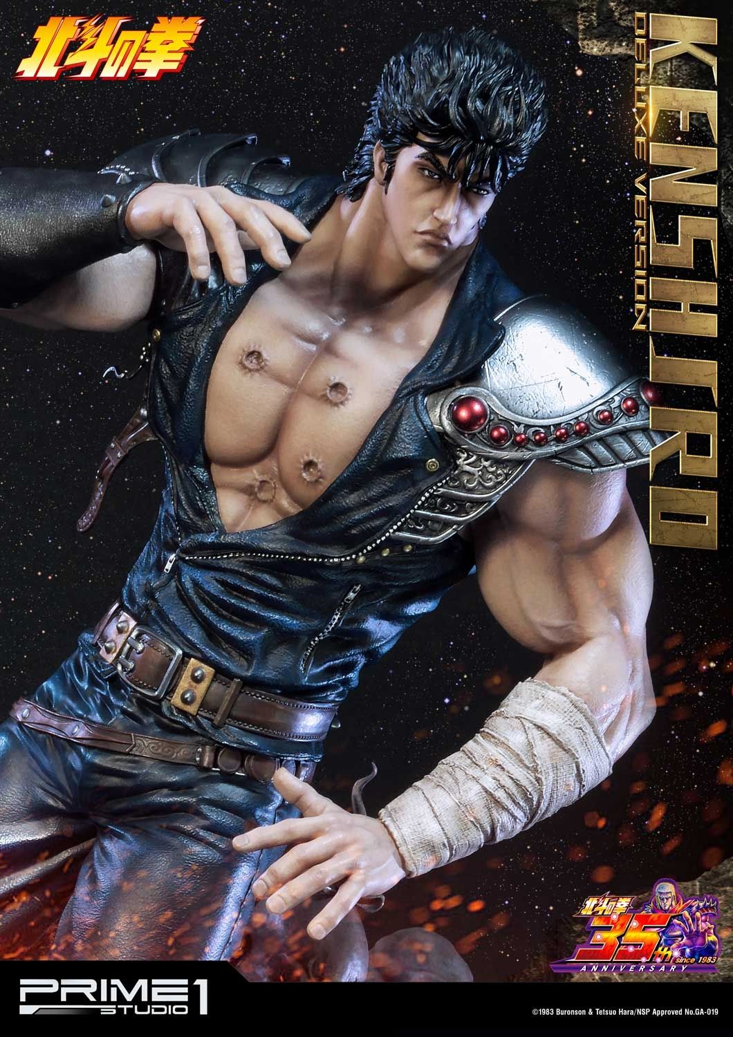 Kenshiro Deluxe Version image 9