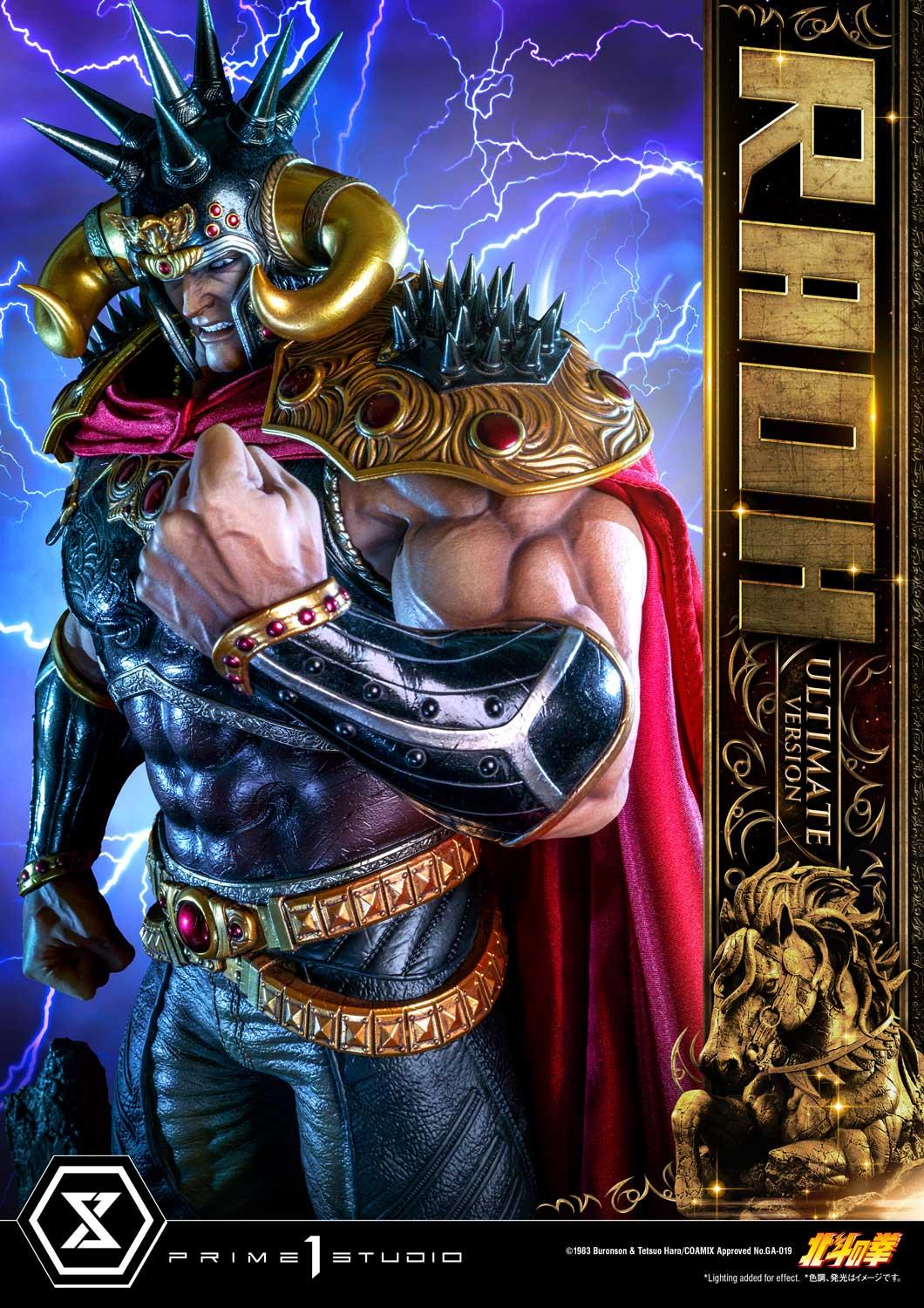 Raoh Ultimate Version image 2