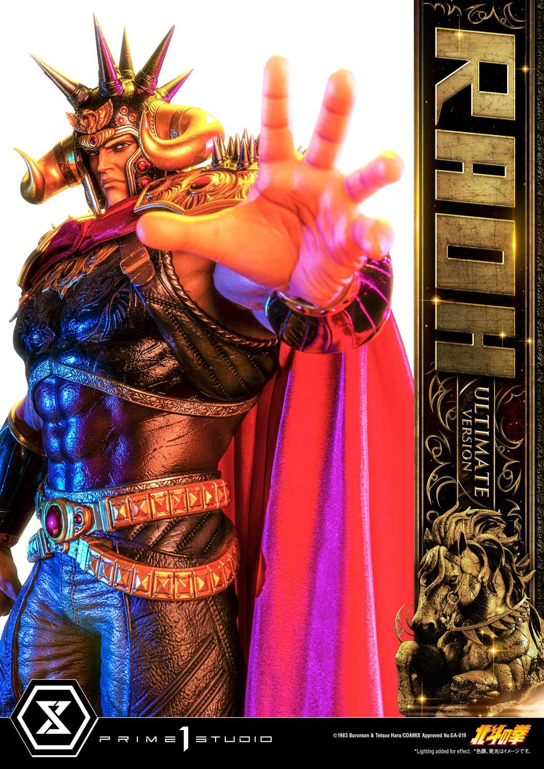 Raoh Ultimate Version image 3