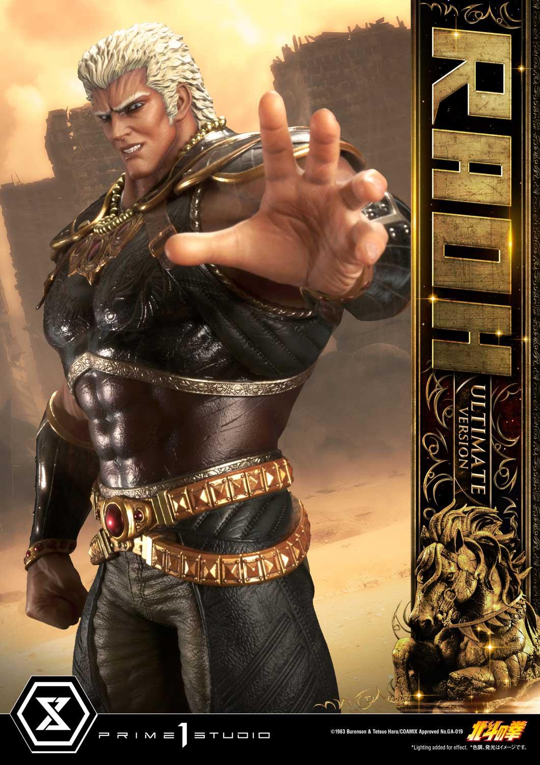 Raoh Ultimate Version image 5
