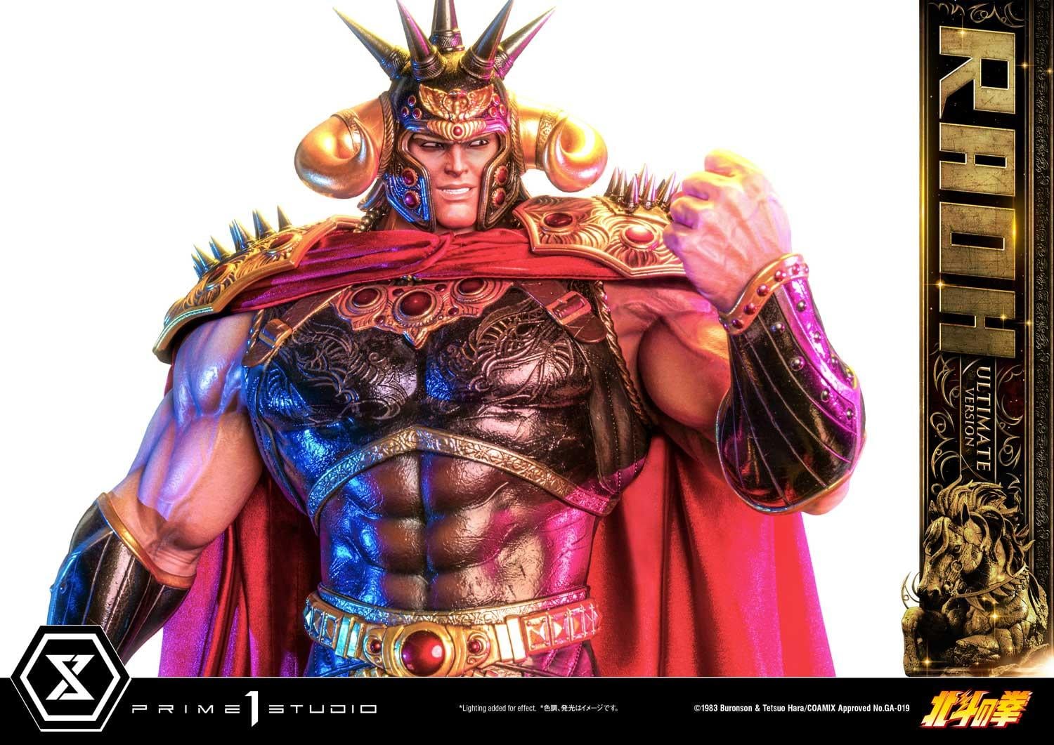 Raoh Ultimate Version image 6