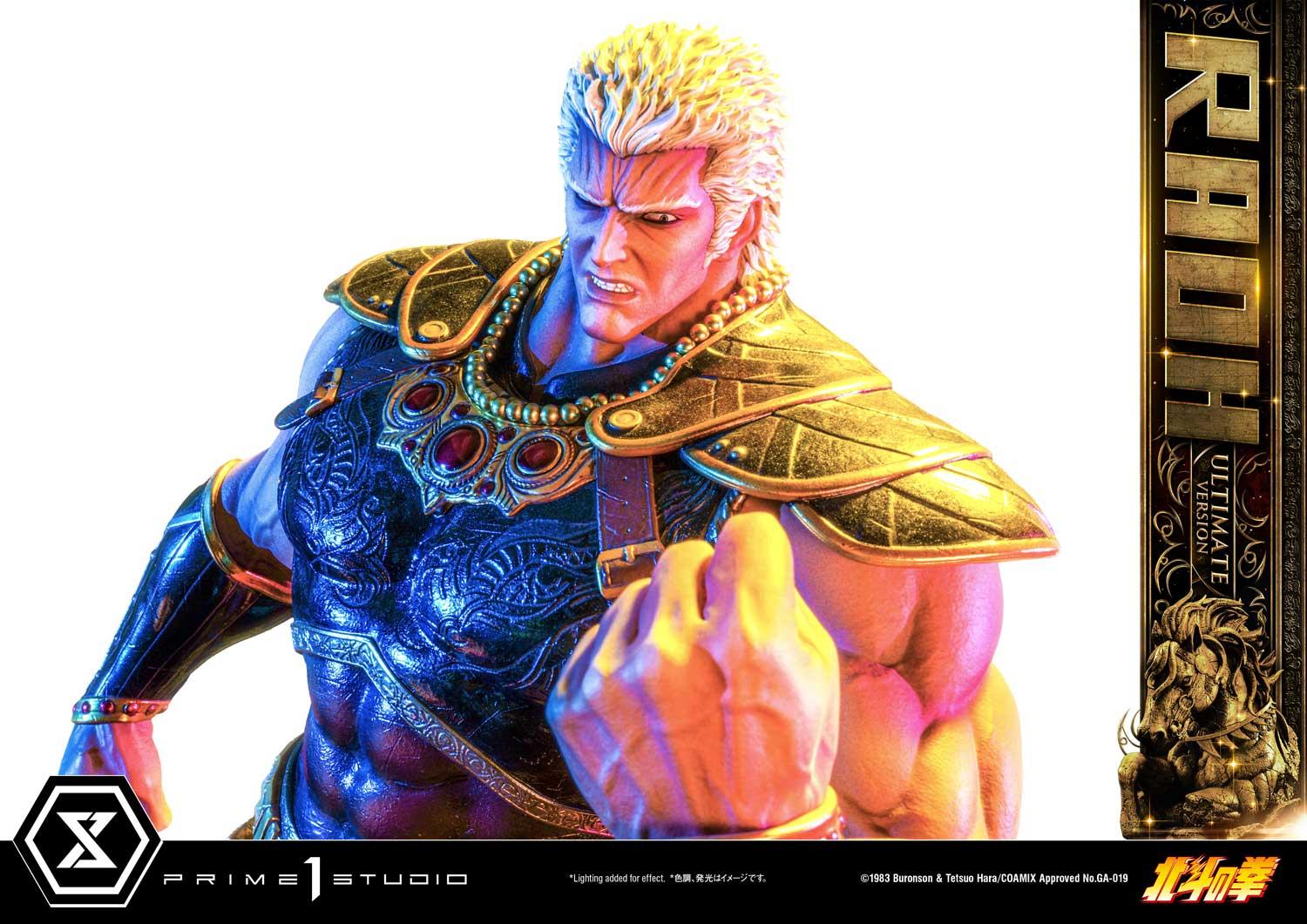 Raoh Ultimate Version image 7