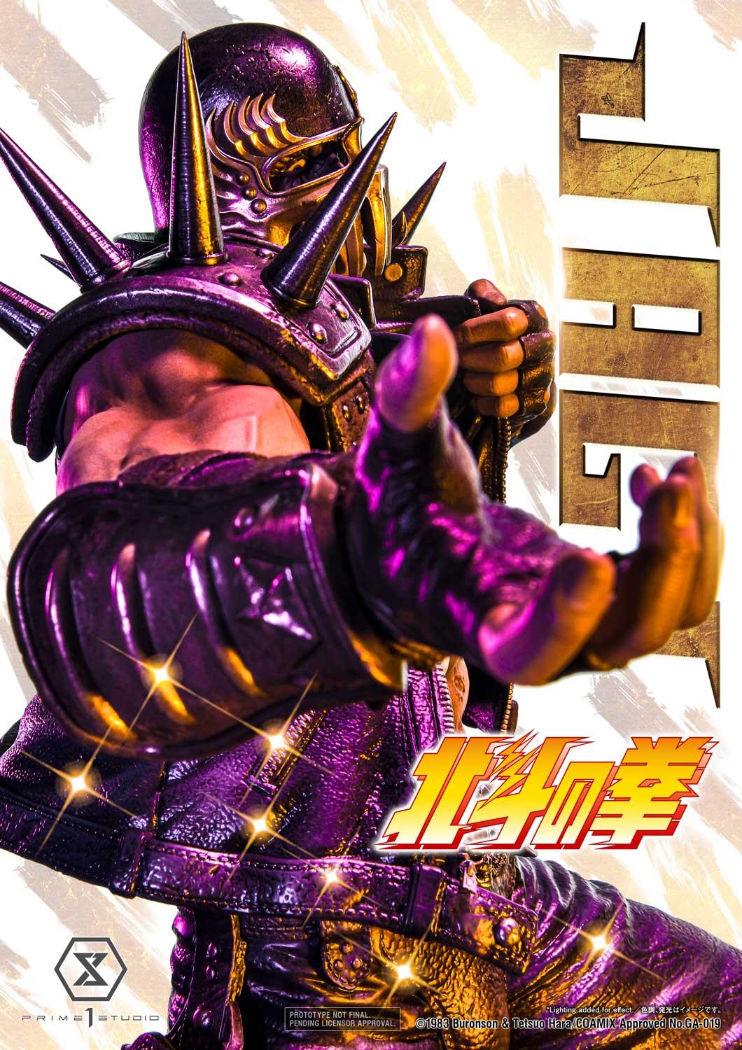 Jagi image 2