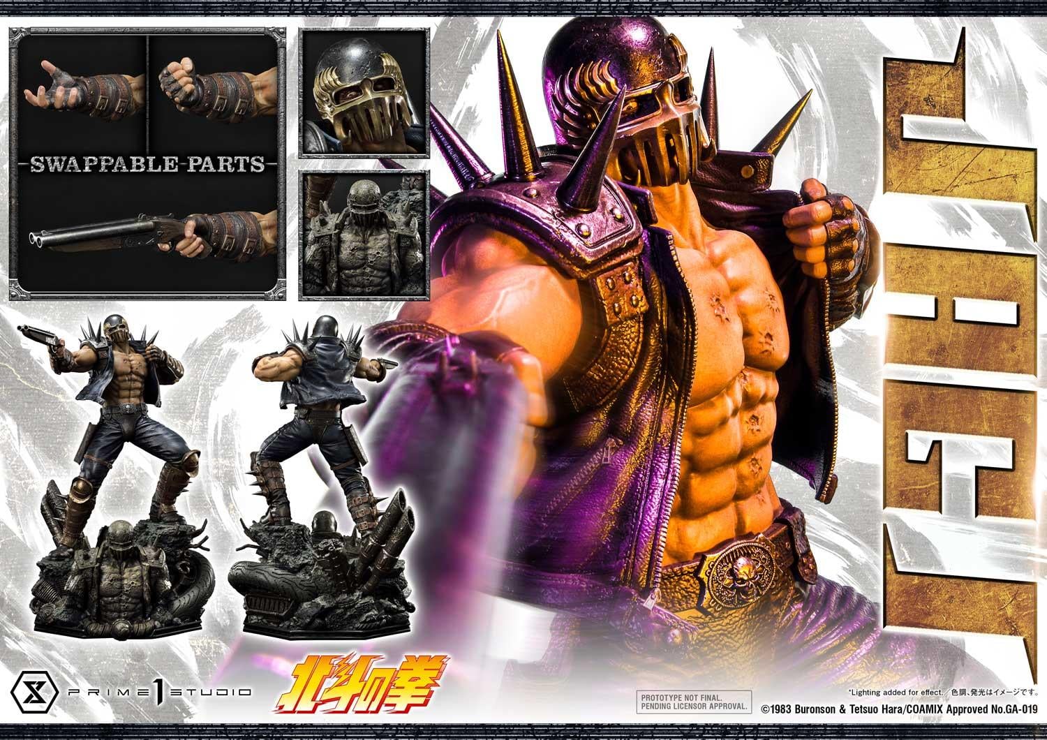 Jagi image 4