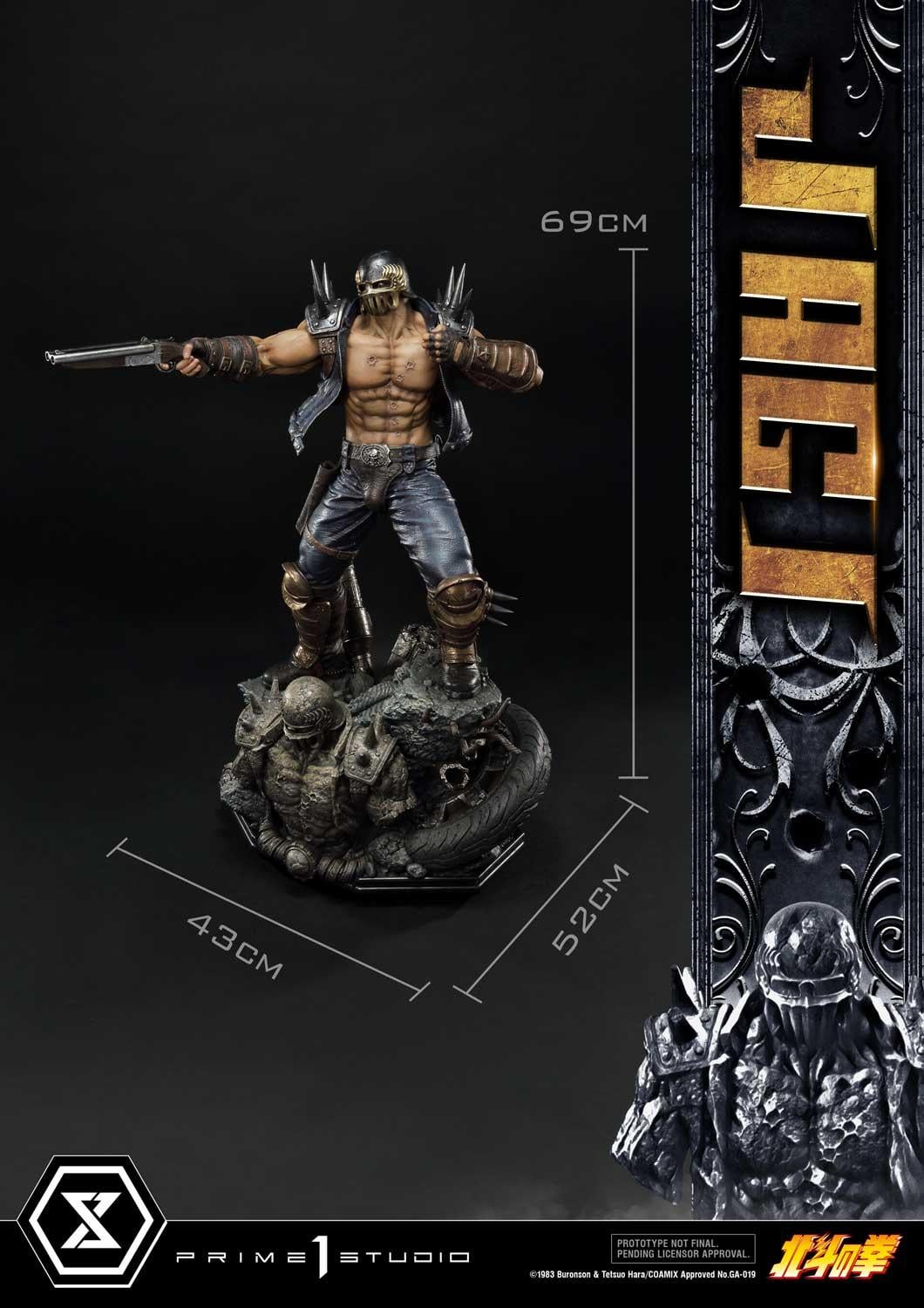 Jagi image 6