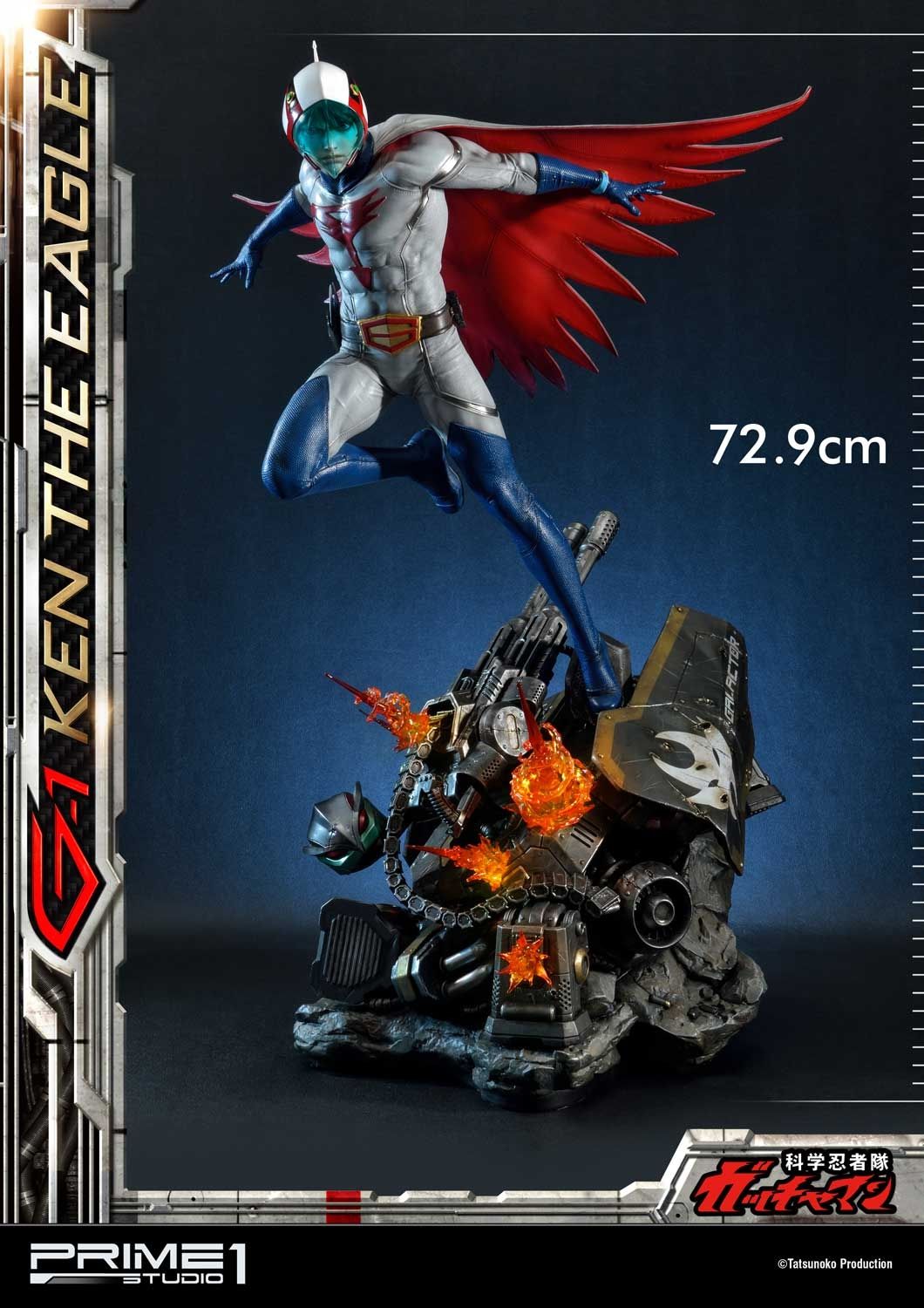 G-1 Ken the Eagle image 2