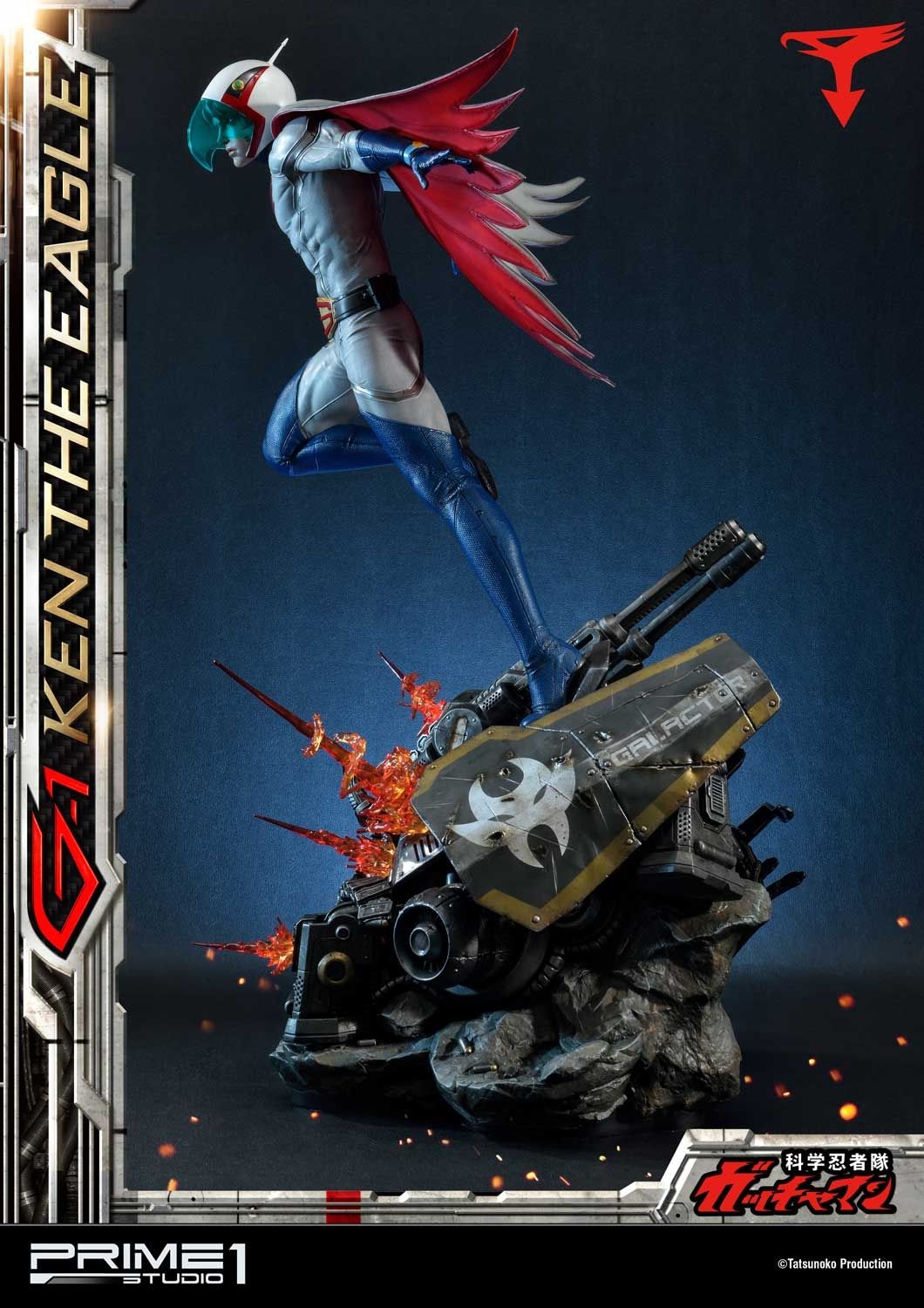 G-1 Ken the Eagle image 3