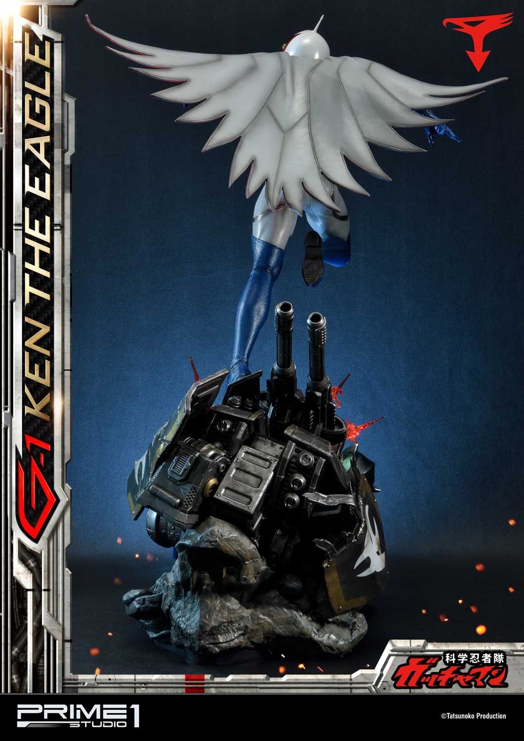 G-1 Ken the Eagle image 4