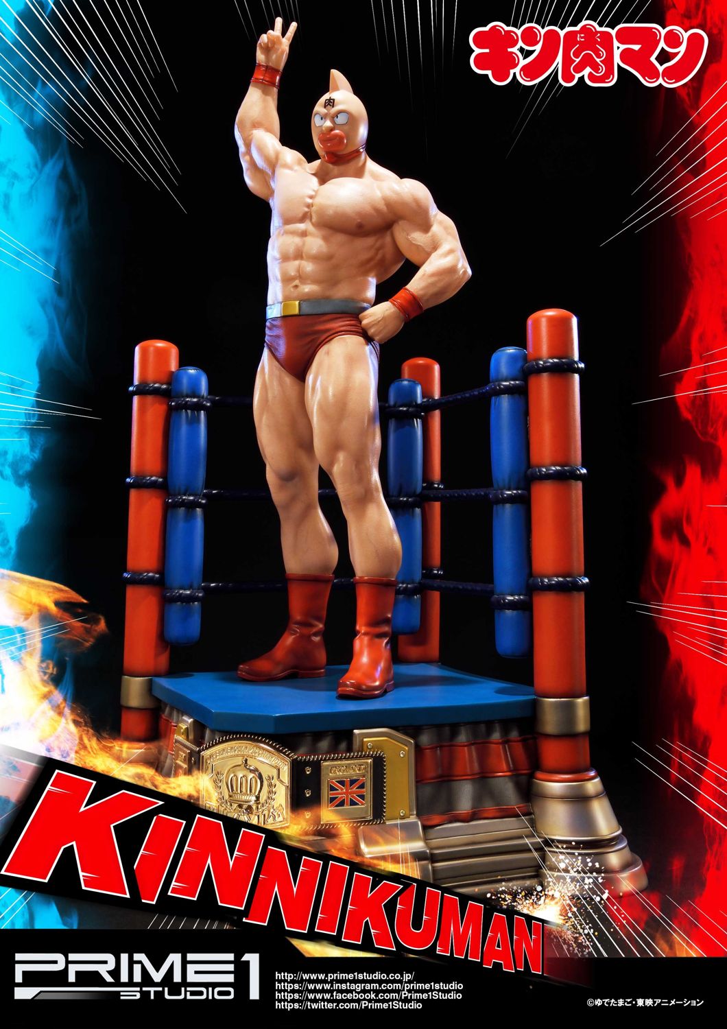 "Kinnikuman" image 10