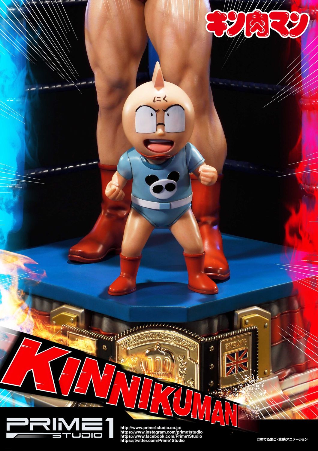"Kinnikuman" image 2