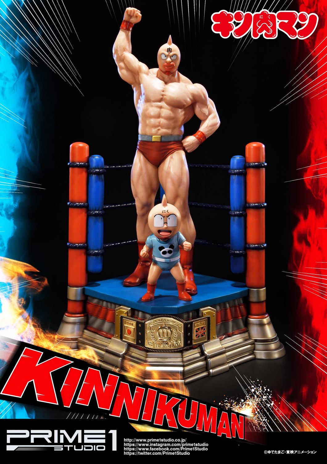 "Kinnikuman" image 3