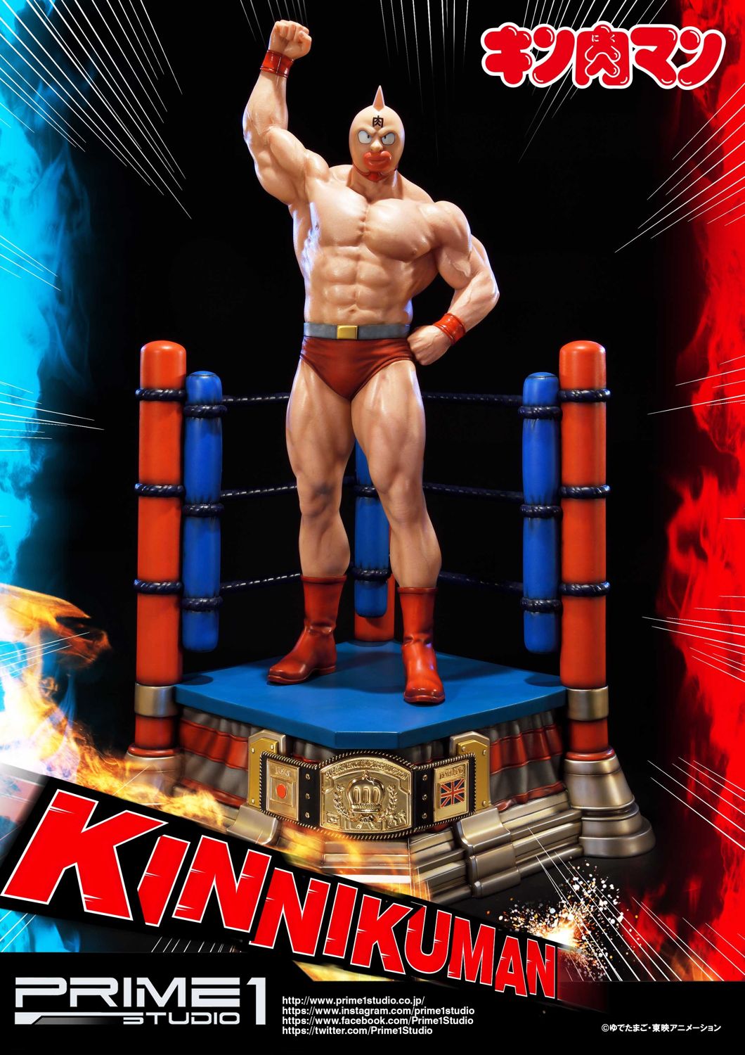 "Kinnikuman" image 4