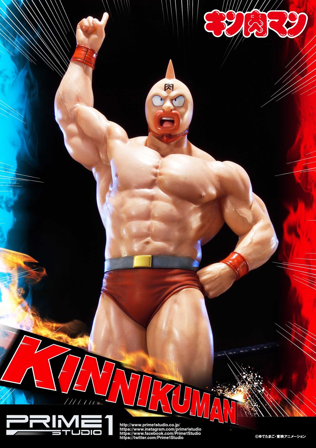 "Kinnikuman" image 5