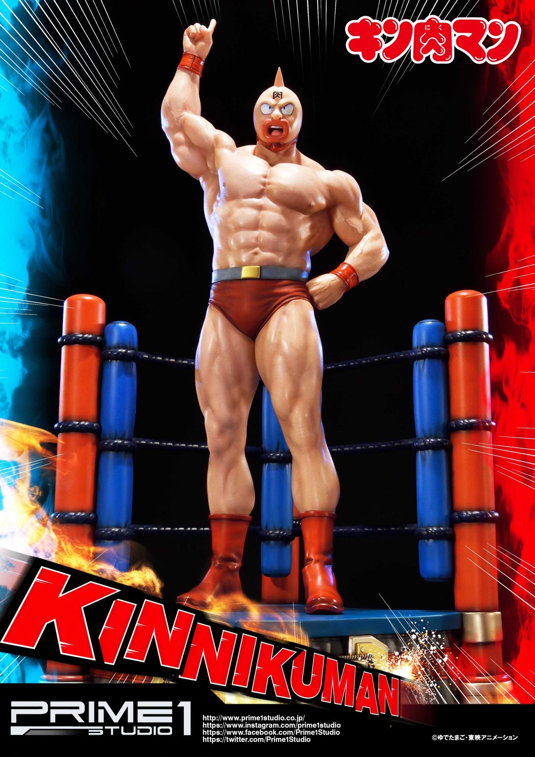 "Kinnikuman" image 6