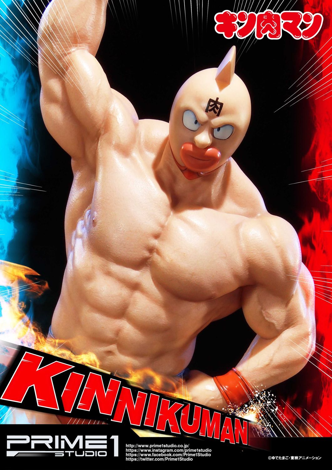 "Kinnikuman" image 7